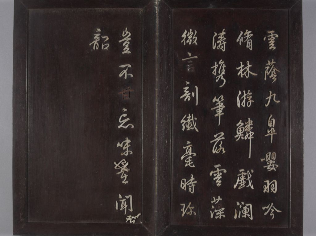 图片[24]-Red sandalwood inlaid with jade Emperor Qianlong’s Eight Pillar Calligraphy Book of Orchid Pavilion-China Archive